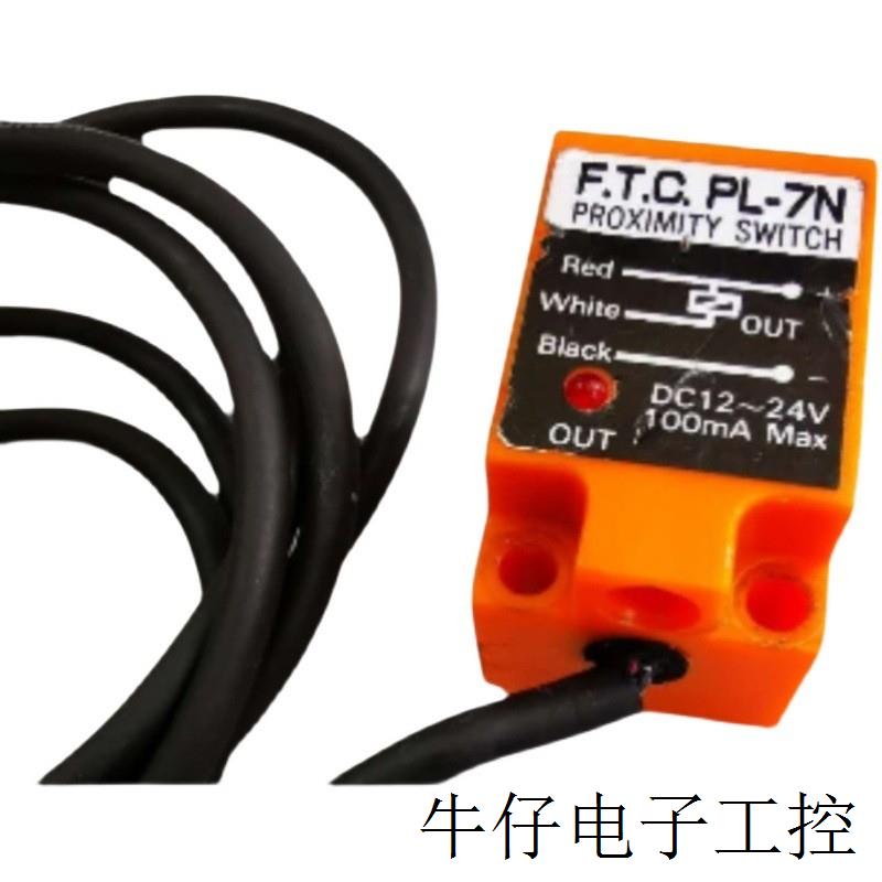 《原厂授权》 台湾  FTC F.T.C  PT-2D100P PT-2D100NP