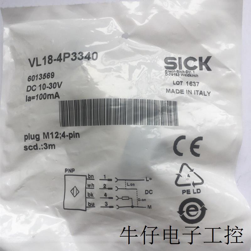 光电开关 VL18-4P3340