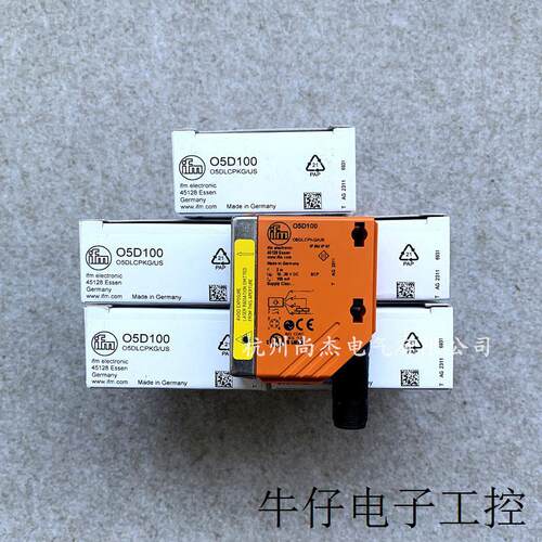 IFM易福门激光测距传感器 O5D159  O5D150   O5D151  O5D152议价