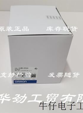现货直销CJ2M-CPU34 欧姆龙 OMRONCPU单元 原装正品全新现货