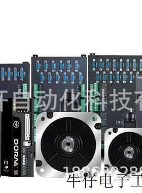 伺服驱动器电机脉冲DS12PE-20AS/DM1SM-18A130IJML81BSE