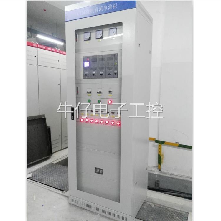 65AH220V直流屏厂家 高压柜DC220V操作电源屏GZDW-65AH直流屏议价