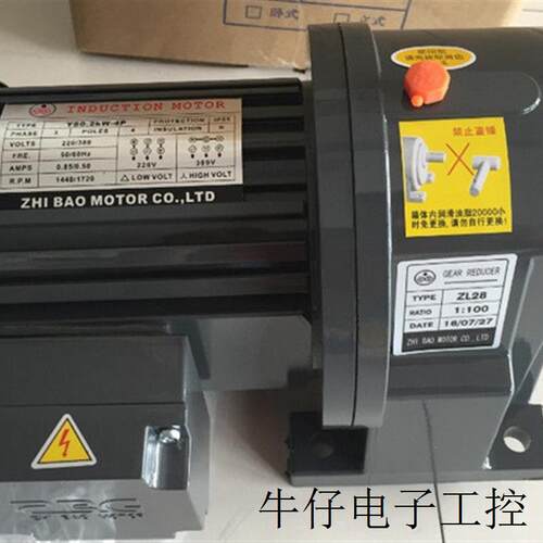 YS0.2KW-4P ZL22  57:1    MOTOR CO.,LTD减速马达 电机