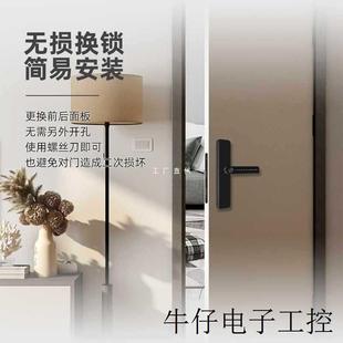 现货直销OI20房门指纹锁室内木门简易智能密码电子锁卧室办公室公