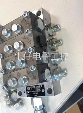 WOERNER威纳分配器VPB-B6/P 606695/2德国供货 全新正品