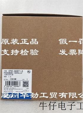现货直销CP2E-S60DT1-D 欧姆龙 OMRON 可编程控制器 原装正品全新