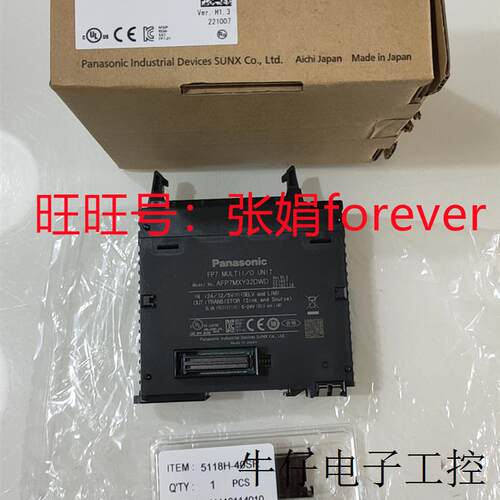 《全新原装》原装 控制单元AFP7MXY32DWD