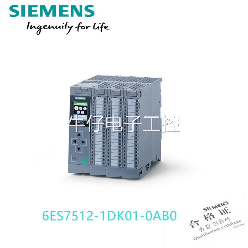 西门子S7-1500PLC DQ16数字量输出模块 继电器6ES7522-5HH00-0AB0