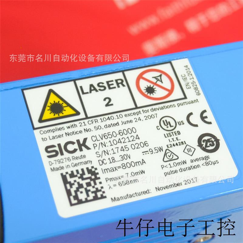 CLV650-6000条码阅读器工业条码识别传感器全新仪价