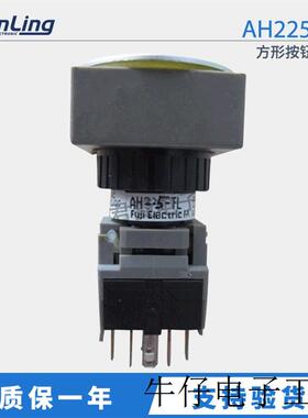 /按钮 方形按钮开关AH225-TL  AH225-TL