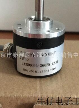 编码器2022   ISC3806-360BZ3-5-24C   SY3806G2-360BM-C830