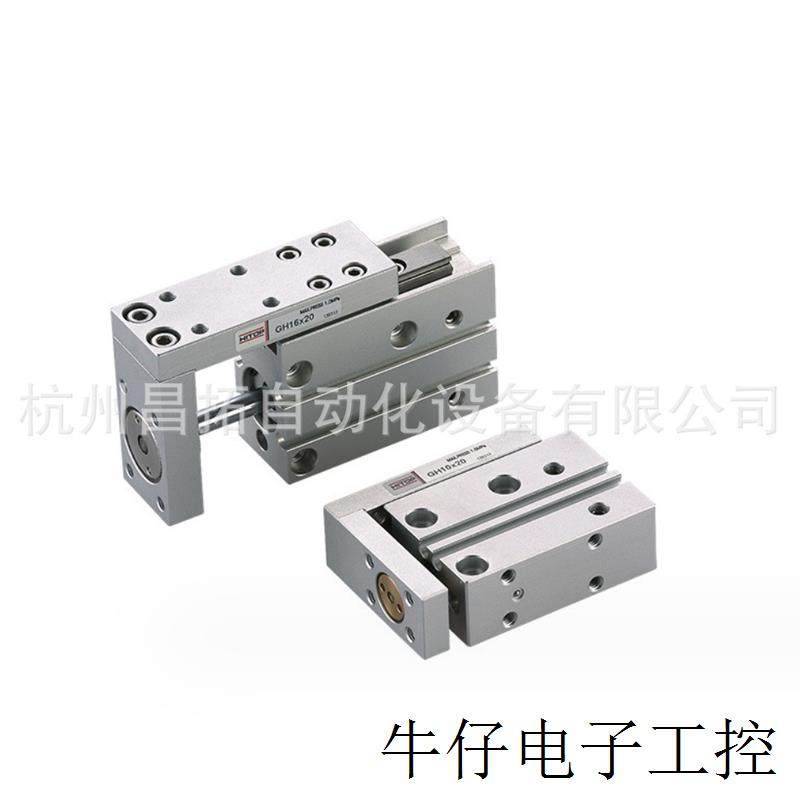 原厂直供小型气缸GH10-20系列附磁环双动型直线导轨滑台缸