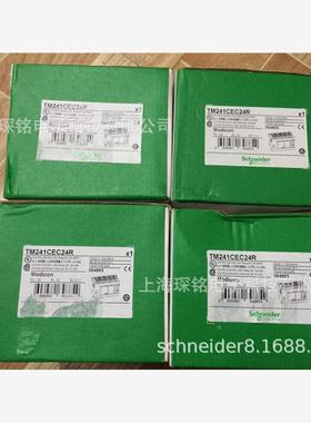 TM241CEC24R模块PLC控制器全新原装现货TM241CEC24U 24点IO