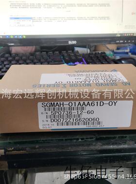SGMAH-01AAA61D-OY伺服 全新原装 现货销售 质保一年欢迎询价