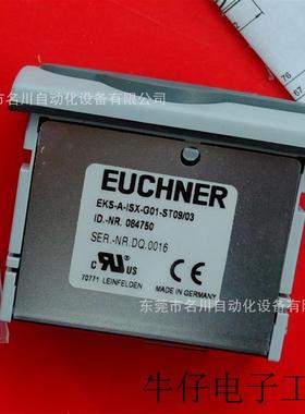 084750电子钥匙系统EKS-A-ISX-G01-ST0903全新仪价