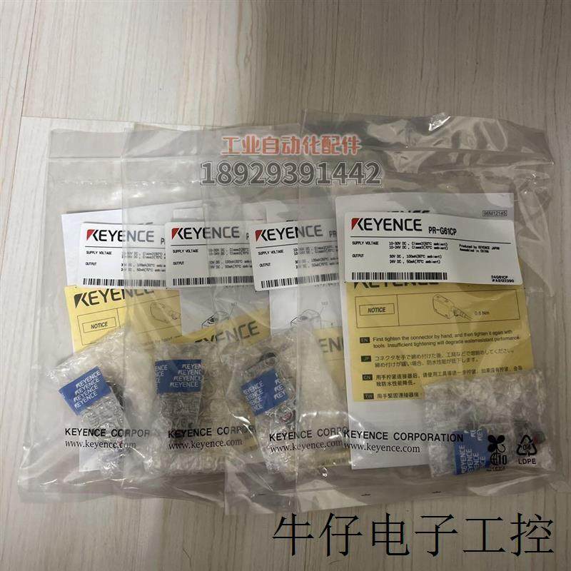 PR-G61CP  光电传感器 插头型 全新原装正品