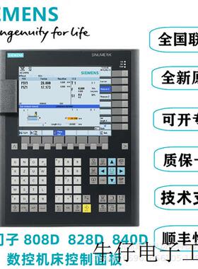6FC5370-6AA30-0AA0 备件* 828D CNC 硬件 PPU 260.3 垂直