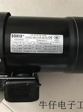 现货全新齿轮马达 SVB18 0.2KW 1:20 P/N MS3B402 刀库电机