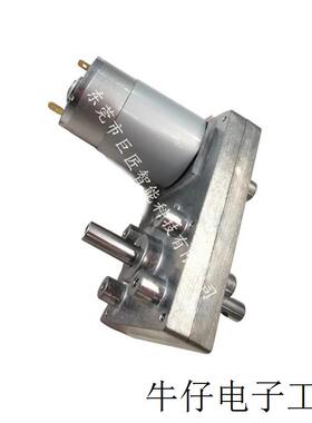 24V 30rpm 额定负30kg.cm  RS555方型蜗轮蜗杆减速电机