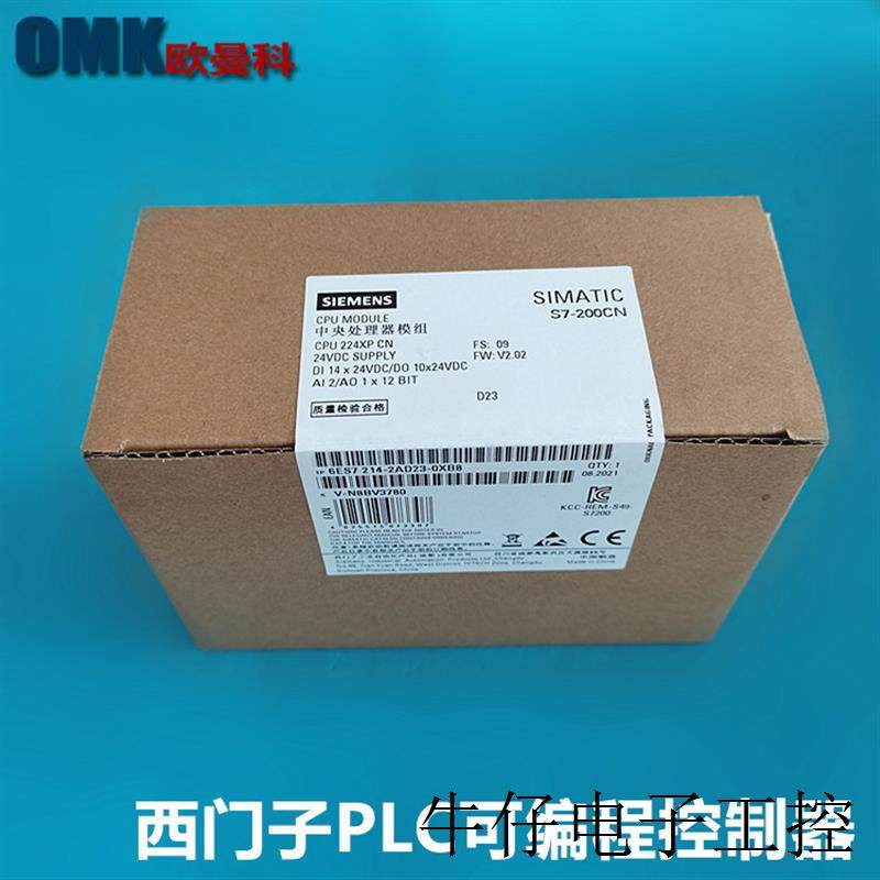 PLC 6ES7214-2AD23-0XB8可编程控制器6ES7214-2AS23-0XB8