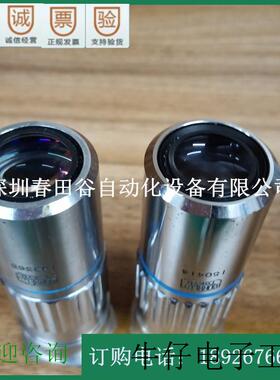 M Plan Apo 50X/0.42 SL超长工作距离物镜