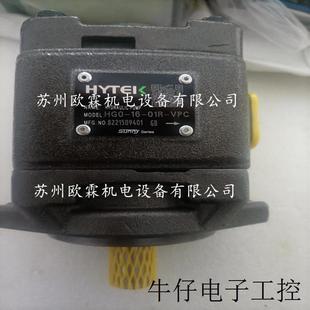 HYTEK液压全系列供应 01R 齿轮泵 原厂现货 VPC HGO