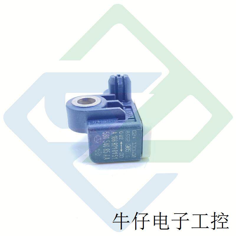 适用奔驰梅赛德斯-w246w176 b级碰撞传感器1668210151 56054085aa