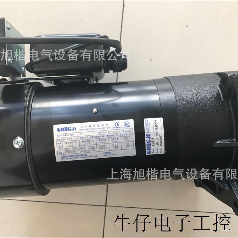 ATC减速电机 SVB22 M3B405 0.6KW 1:7 1:8 9 10 马达