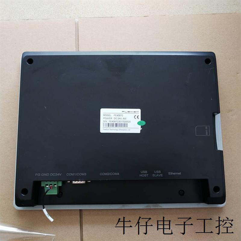 适用于二手拆机繁易触摸屏 FE8080S-YW FE4097C FE6070C FE4070C