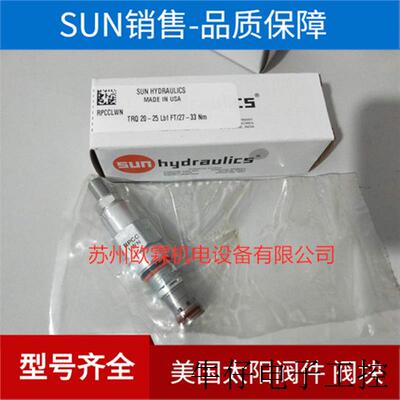 RPCC-LWN hydraulics 美国插装阀 RPCCLWN止回阀/
