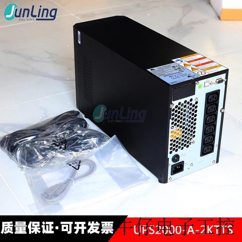 UPS不间断电源UPS2000-A-2K/3KTTS稳压6KTTL应急6KVA2KVA3KV