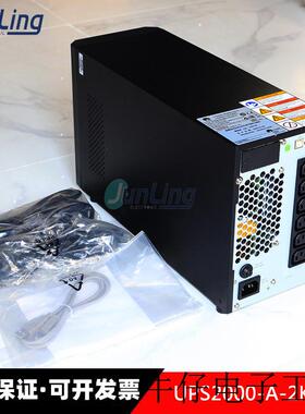 UPS不间断电源UPS2000-A-2K/3KTTS稳压6KTTL应急6KVA2KVA3KV