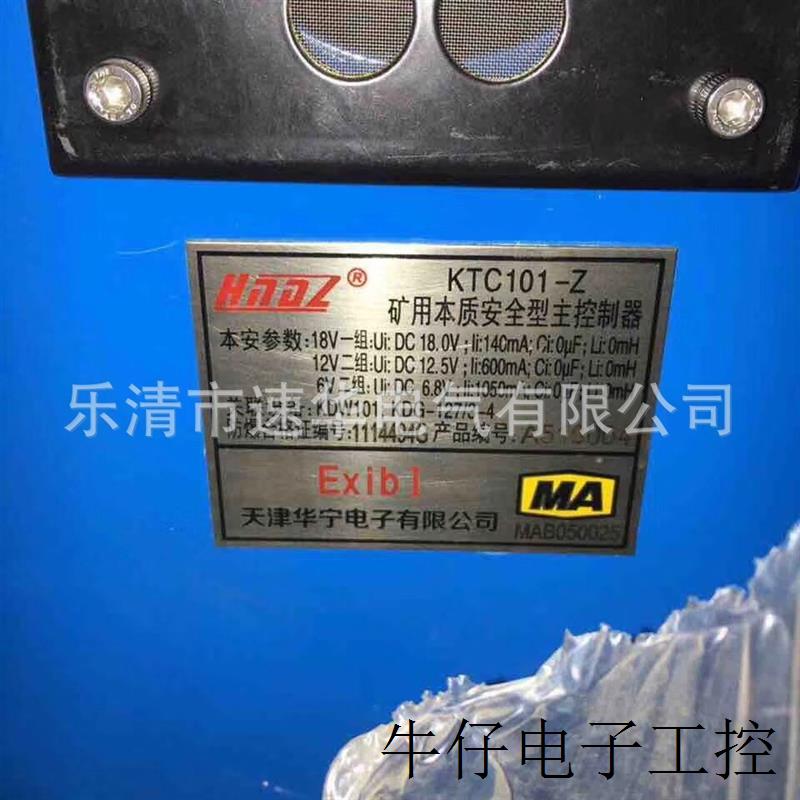 现货直销供应KTC101-Z本质主控制器、SJDQ-80启