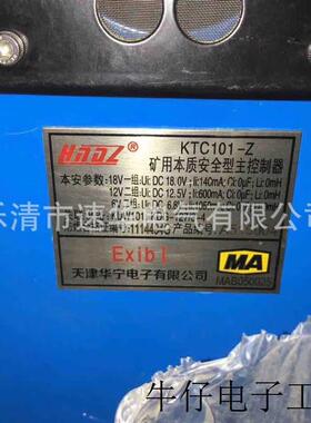 现货直销供应KTC101-Z本质主控制器、SJDQ-80启