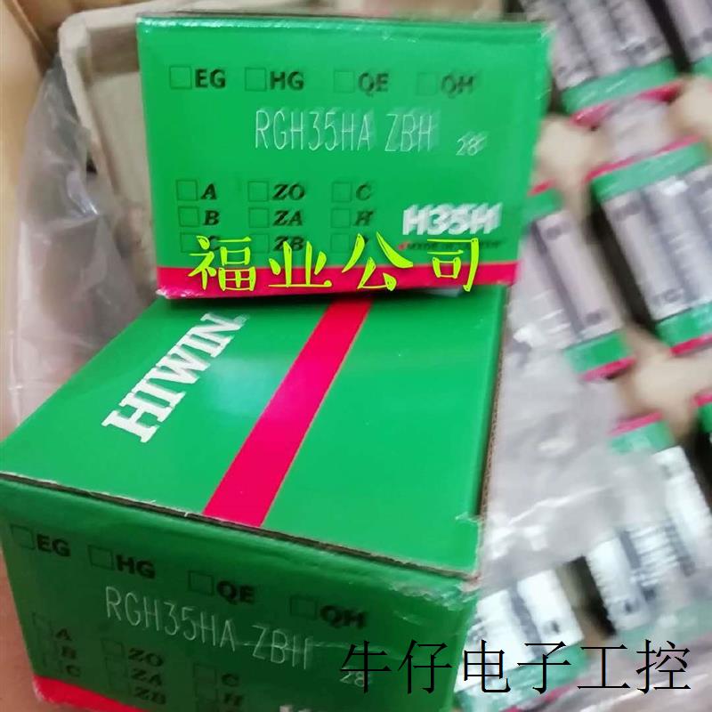 医疗设备ongoing滑块 MGN12C/ MGN12H, 直线导轨MGN12C2R370Z1H