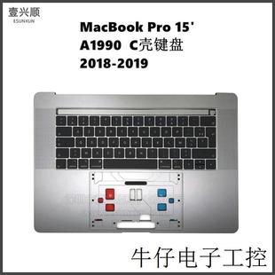 键盘Topcase A1990中框键盘适用MacBookPro15寸笔记本C壳 19年