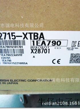 供应人机界面GT2715-XTBA全新原装现货 议价