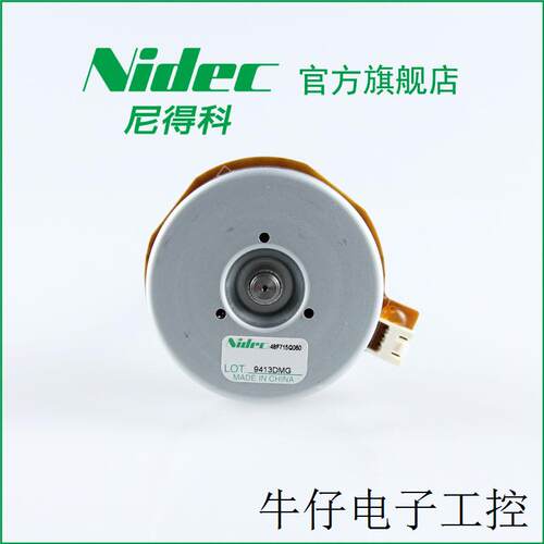 NIDEC尼得科空气净化器3000转可调微型直流无刷电机48F715Q060