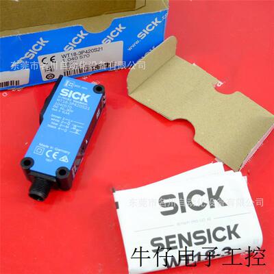 WT18-3P420S21 光电传感器全新仪价出售