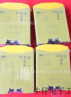 773536 模块PNOZmo4p4no全新仪价出售