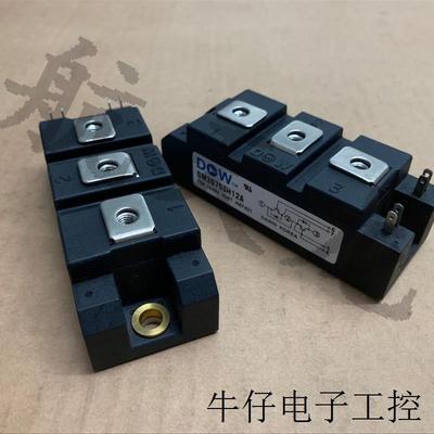 DM2G75SH12A DM2G100SH12AE MPMB75B120RH 原装现货晶闸管模块