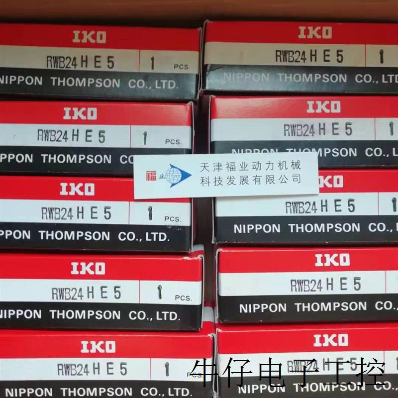 供应MX55CIT2HS自润滑式滑轨MES15C2R150T1PS2,T1P的滑块