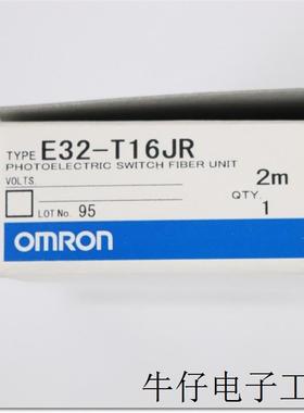 光电传感器E32-T16JR 线长2M 日本OMRN原装全新现货未拆封