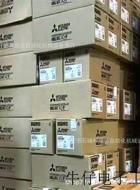 FR-A842-08660-2-60电机控制器355KW千瓦变频器矢量型调速器