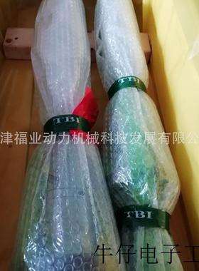 丝杠传动件螺母SFS02510-3.8,SFE03232-6,SFU02004-4