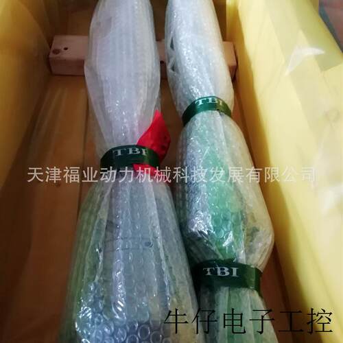 丝杠传动件螺母SFS02510-3.8,SFE03232-6,SFU02004-4