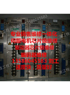 CKD驱动器AX9022S AX9045S AX9075S AX9022H AX9045H AX9075H二手