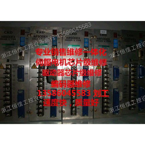 CKD驱动器AX9022S457H二