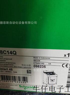 RM35TF30 实物拍摄现货质保咨询优惠议价顺丰包邮