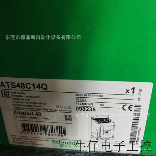RM35TF30 实物拍摄现货质保咨询优惠议价顺丰包邮